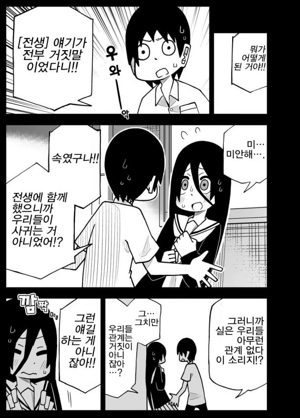 manga_457825_005.webp
