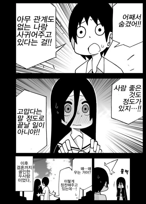 manga_457825_006.webp