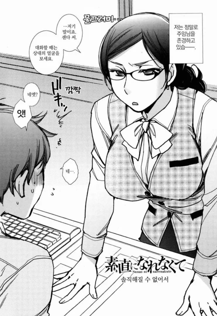 manga_460574_002.webp