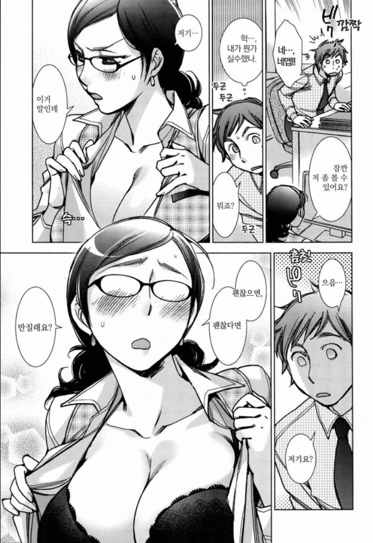 manga_460574_007.webp