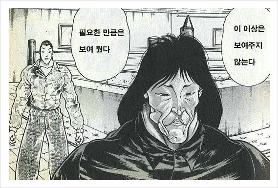 manga_460574_008.webp