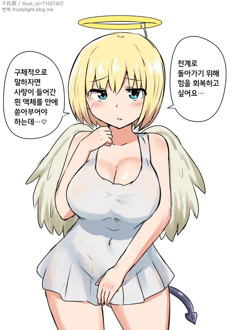 귀멸)기붕이가 기붕이 함.manhwa 대표 이미지