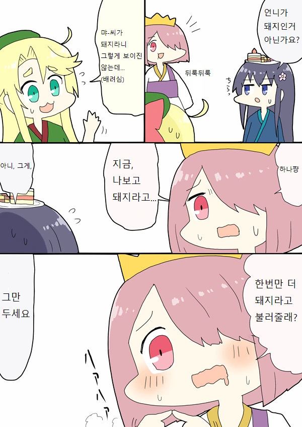 manga_463320_002.webp