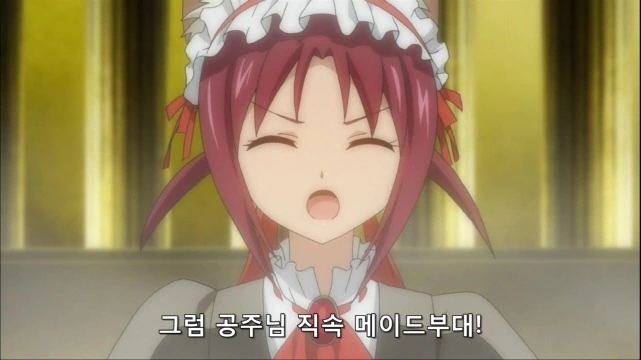 @) 산타복 입고 누워서 미묘한 표정을 짓는 아사히.manga 이미지 3
