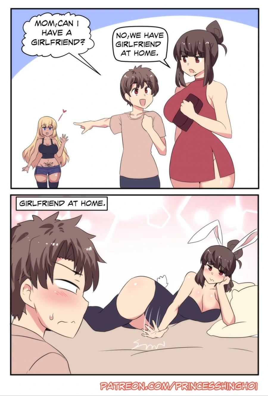 수수하고 음침한 여자애한테 고백하는manwha 이미지 3