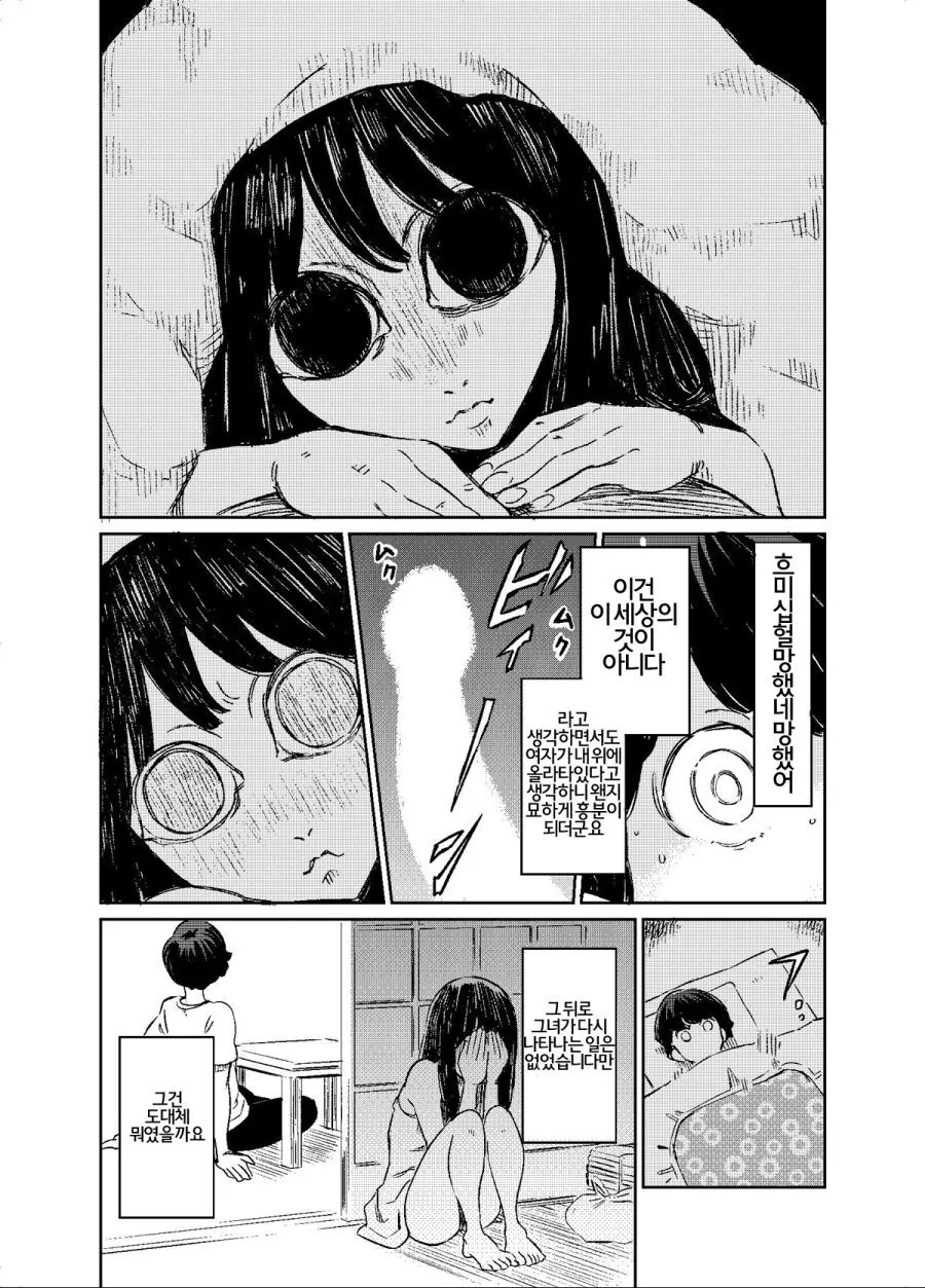manga_58540208_002.webp