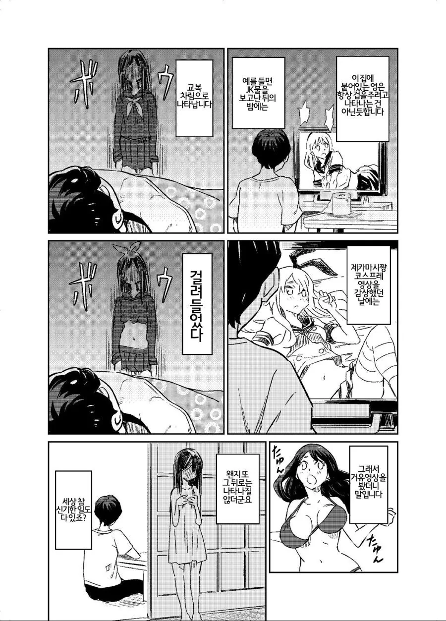 manga_58540208_005.webp