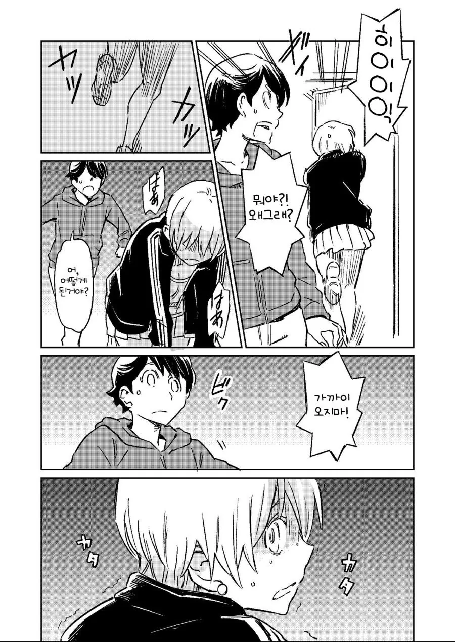 manga_58540208_008.webp