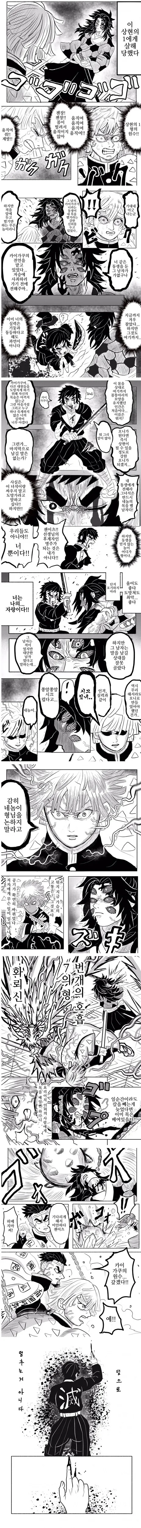 manga_595310_002.webp