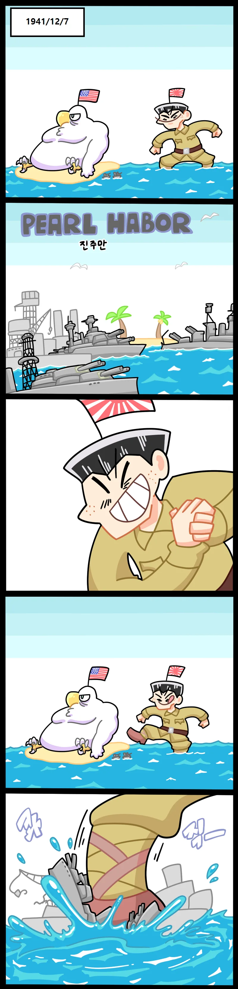 귀멸)배아픈 시노부 manga 이미지 4