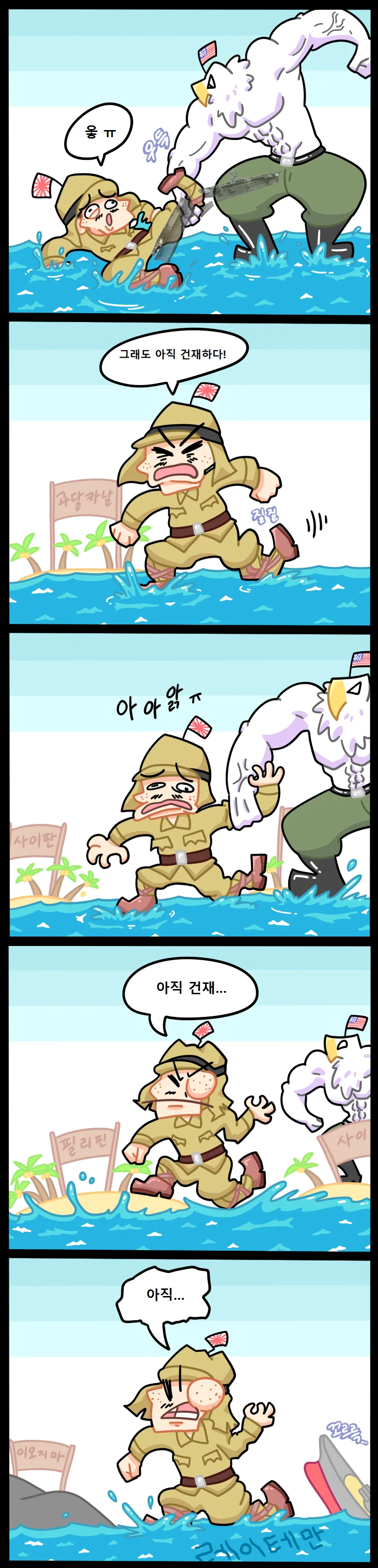 manga_644082_007.webp