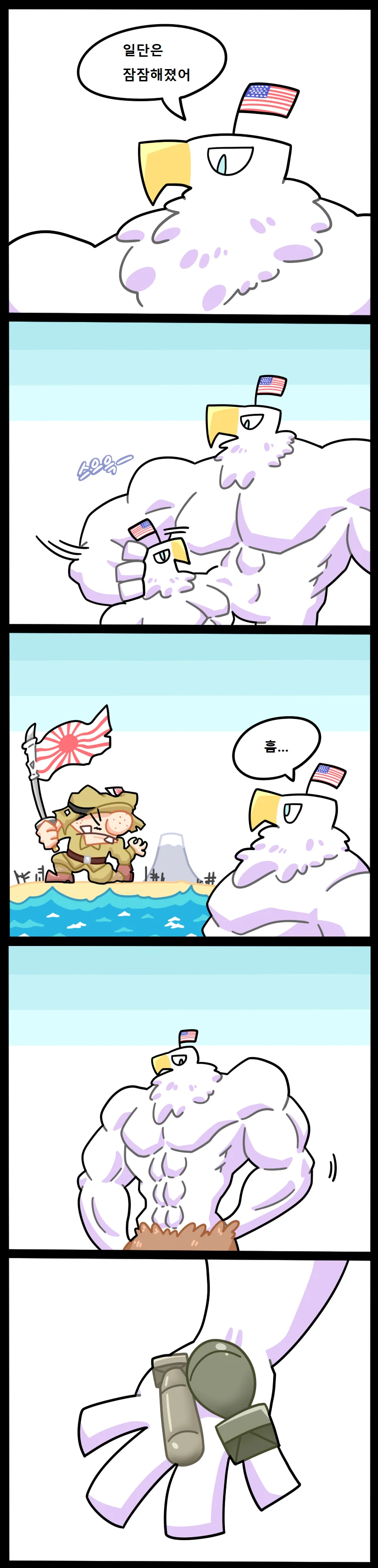 manga_644082_010.webp