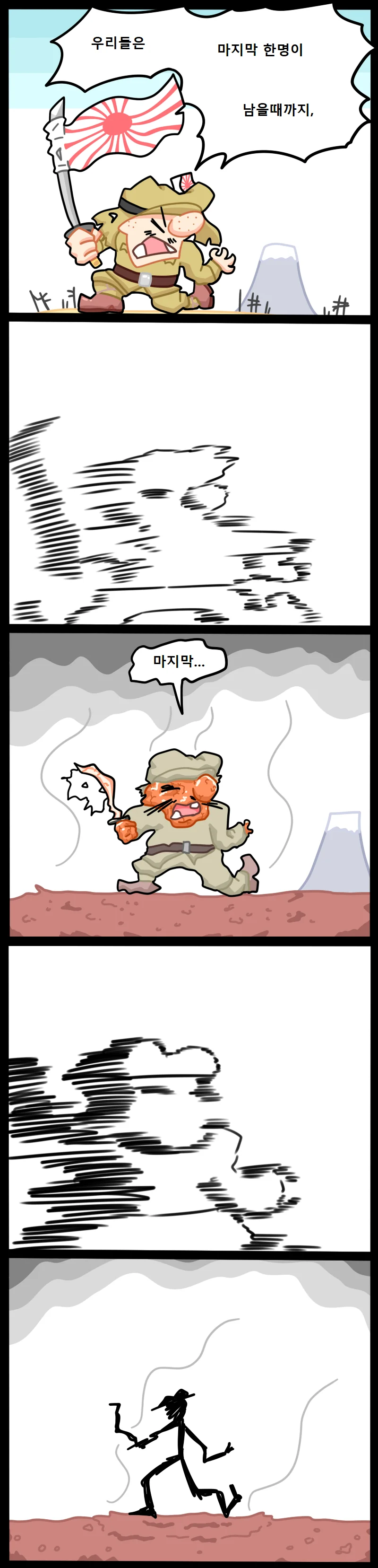 manga_644082_011.webp
