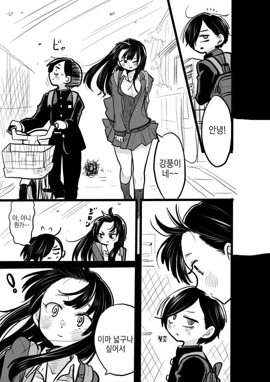 [수성의마녀]매력적인 세실리아 이미지 2