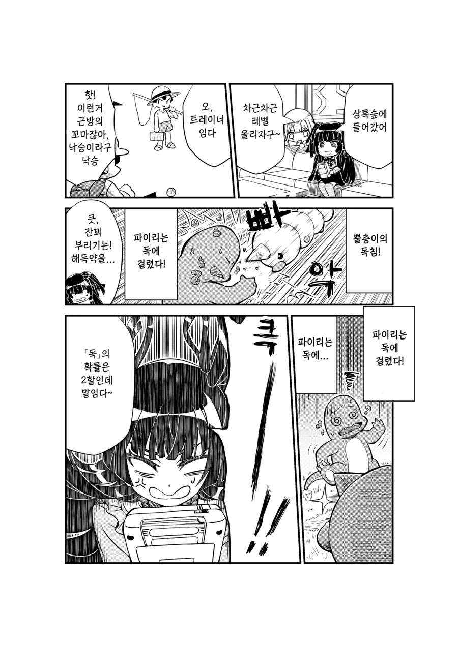 manga_65322851_002.webp