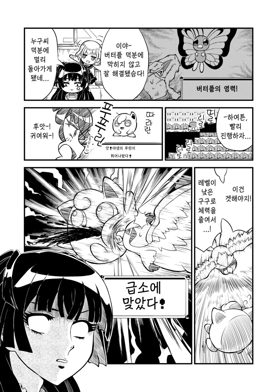 manga_65322851_005.webp