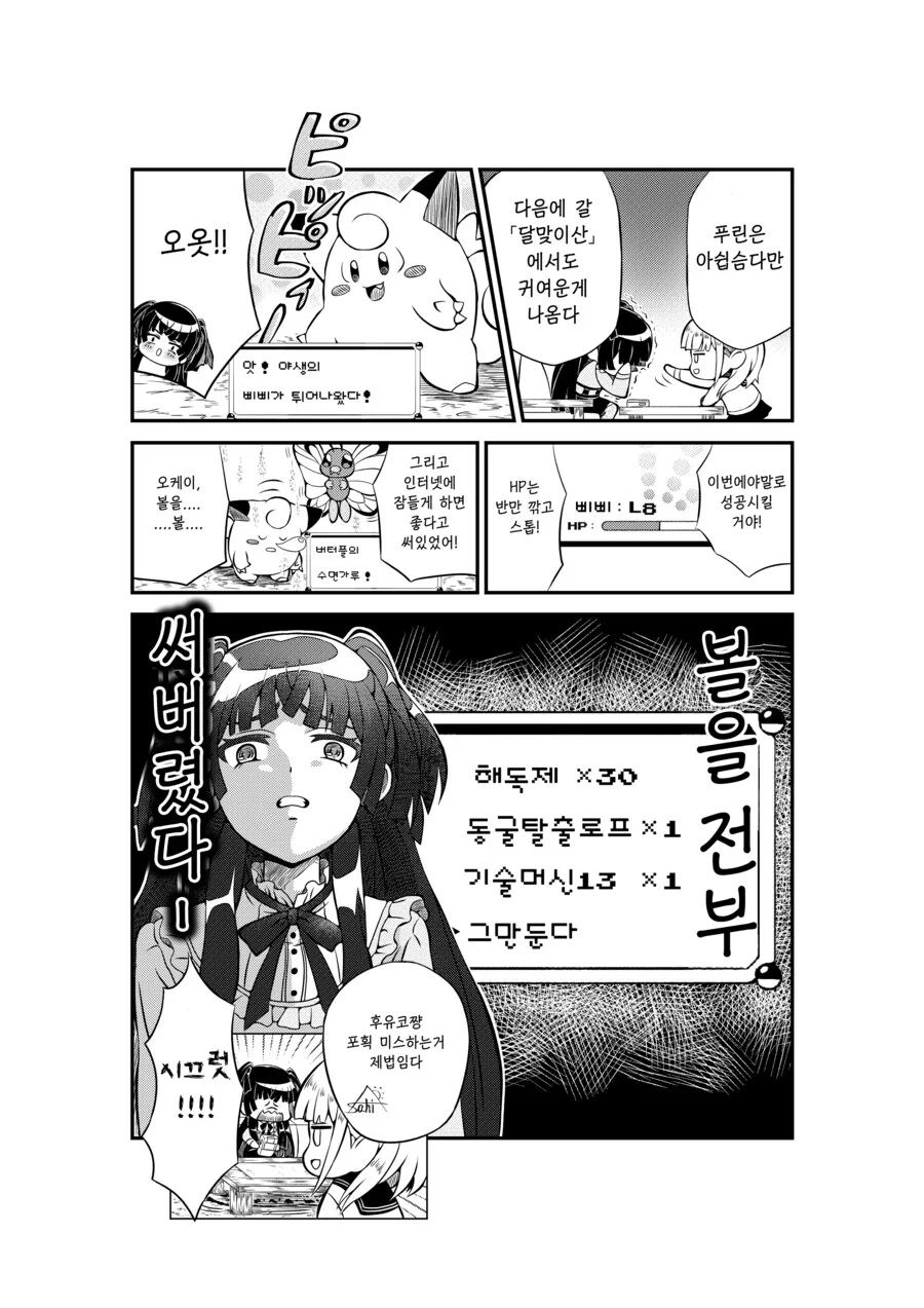 manga_65322851_006.webp
