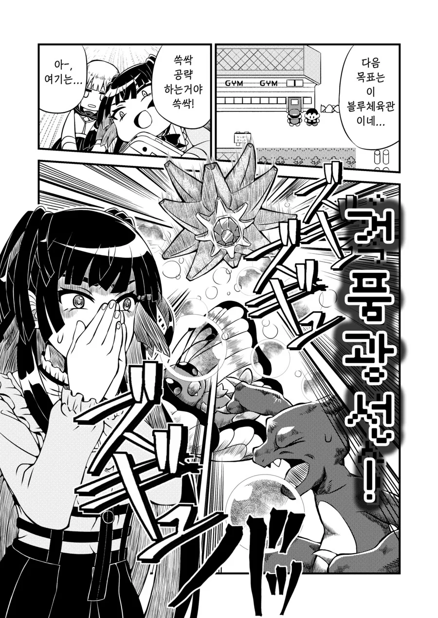 manga_65322851_007.webp