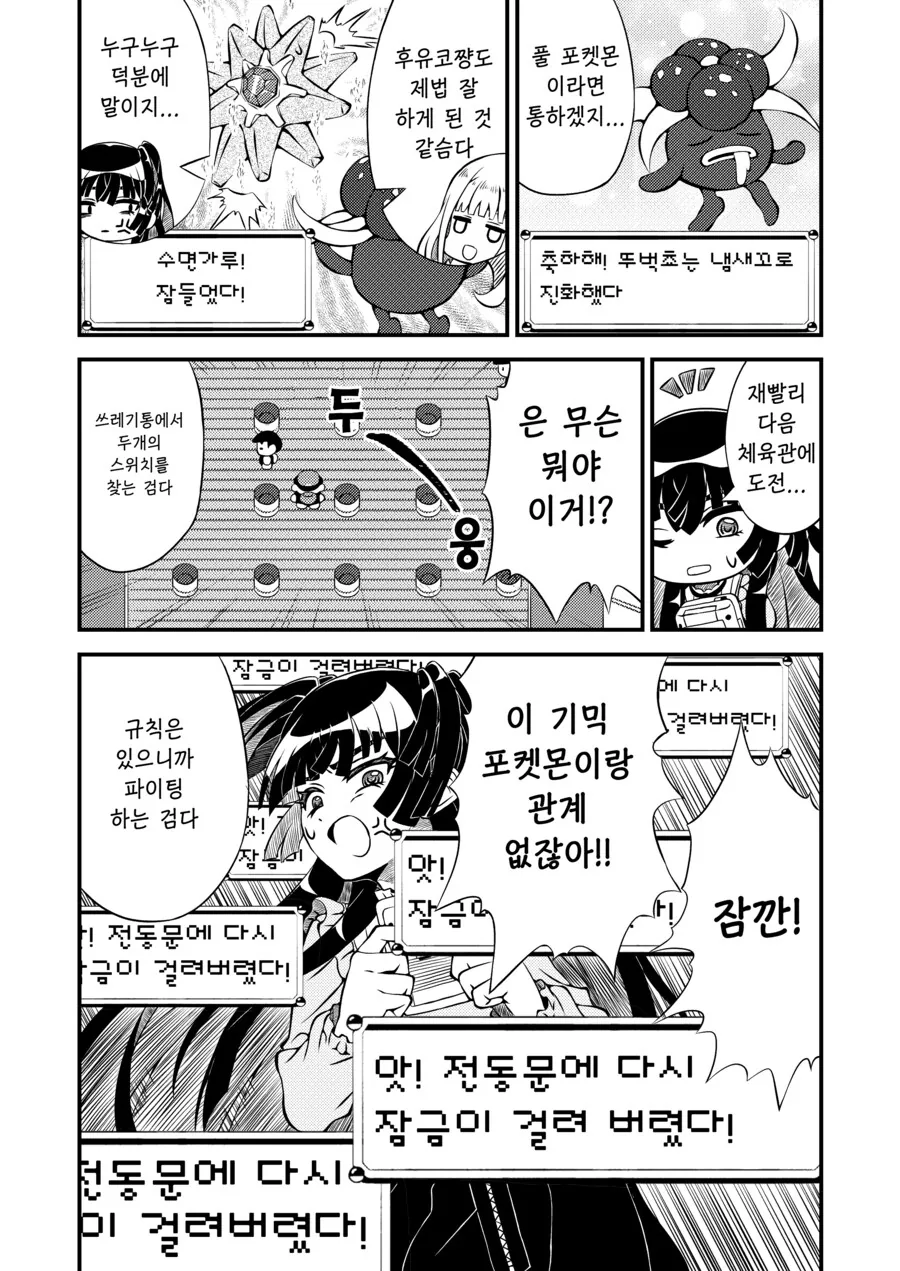 manga_65322851_008.webp