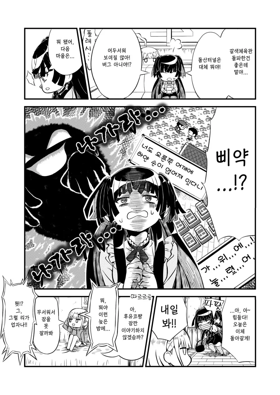 manga_65322851_009.webp