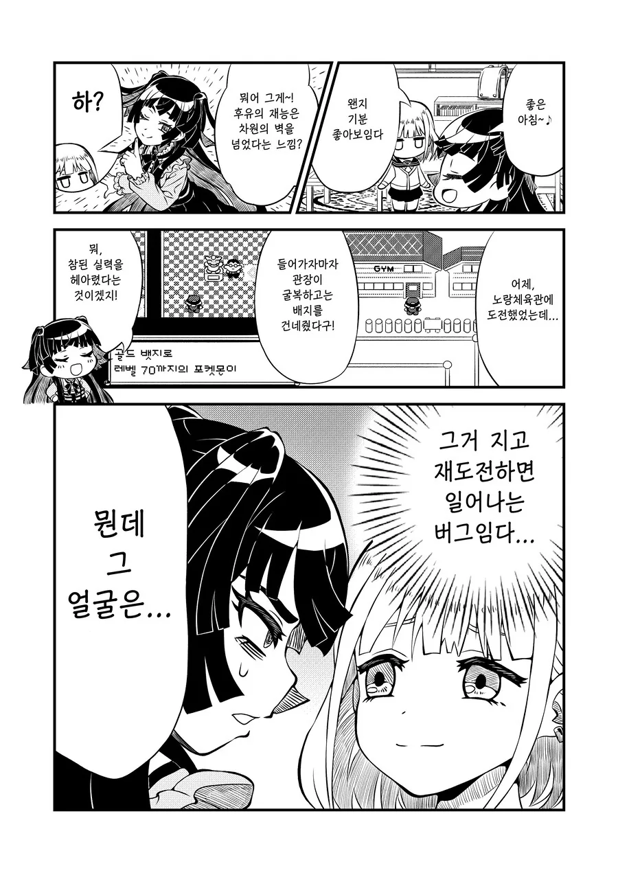 manga_65322851_010.webp