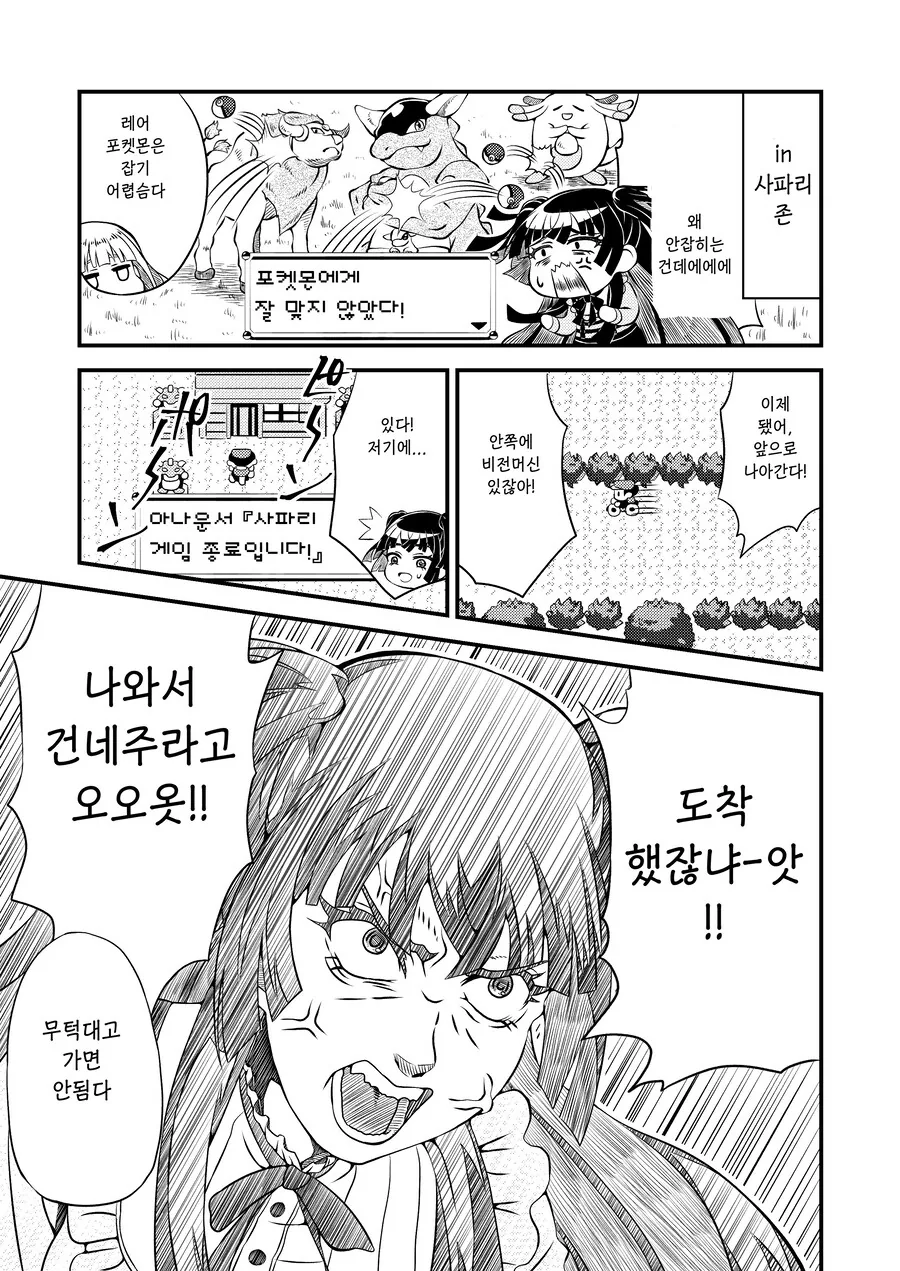manga_65322851_011.webp