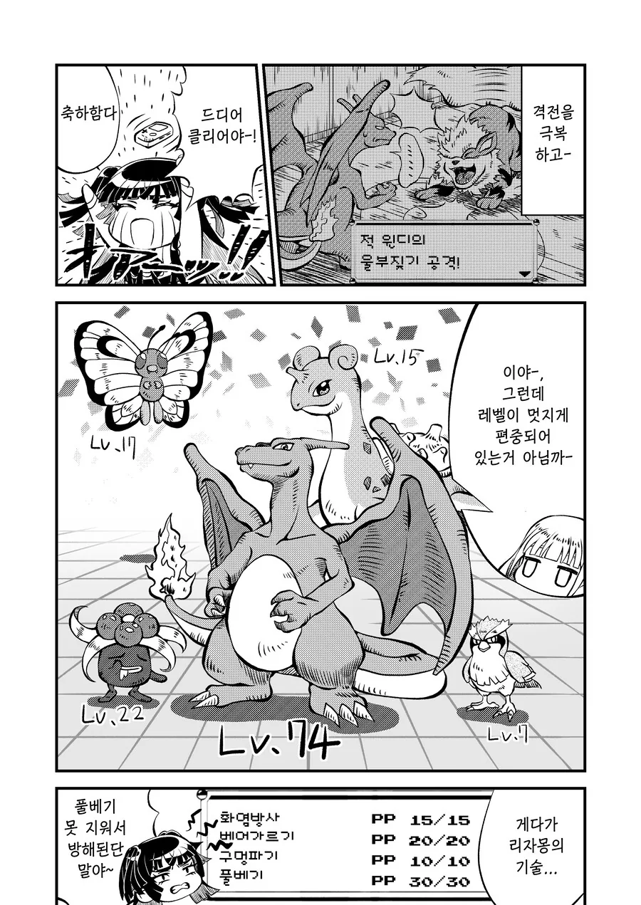 manga_65322851_014.webp