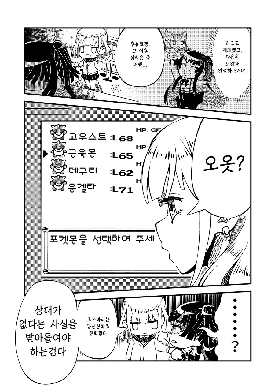 manga_65322851_015.webp