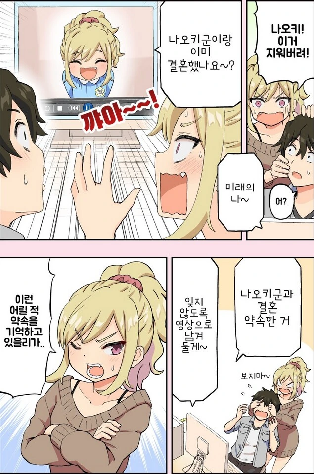 manga_65397651_002.webp