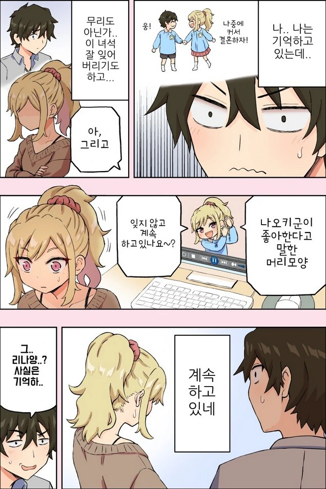 manga_65397651_003.webp
