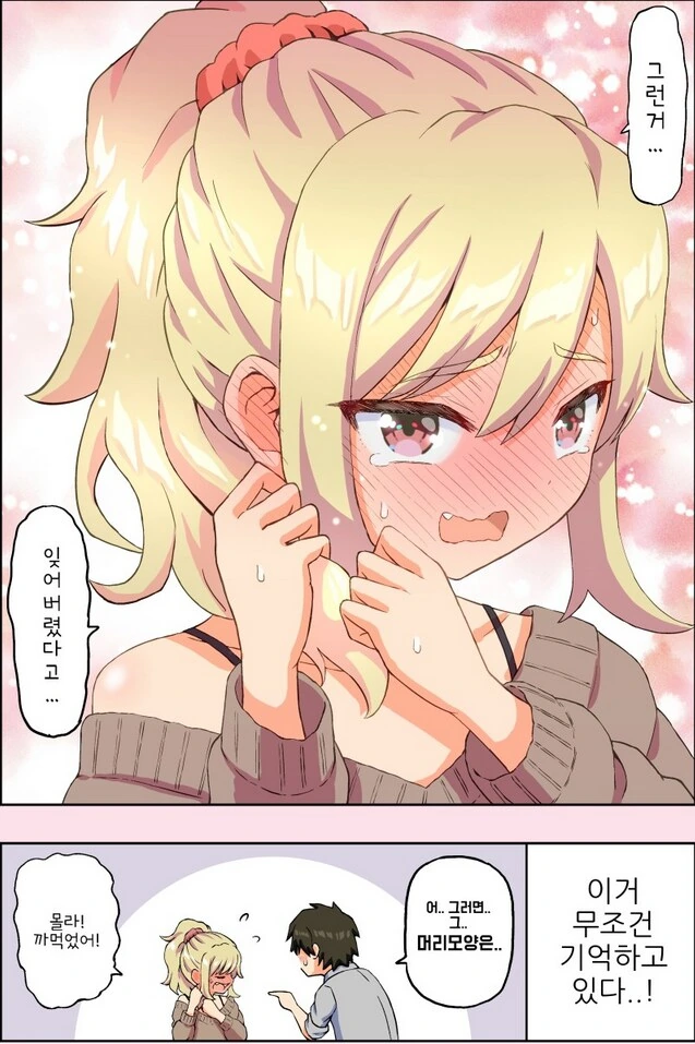 manga_65397651_004.webp