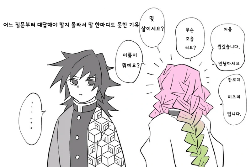TS가 성병인 세계.manga 이미지 4