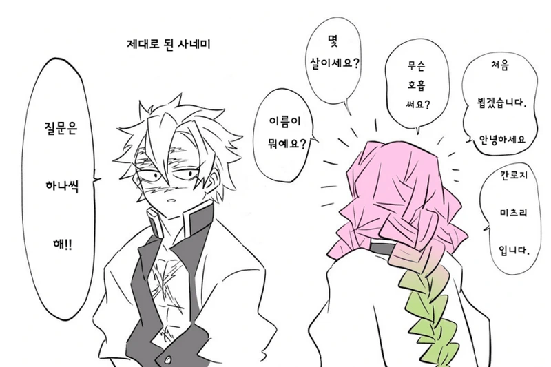 manga_667927_002.webp