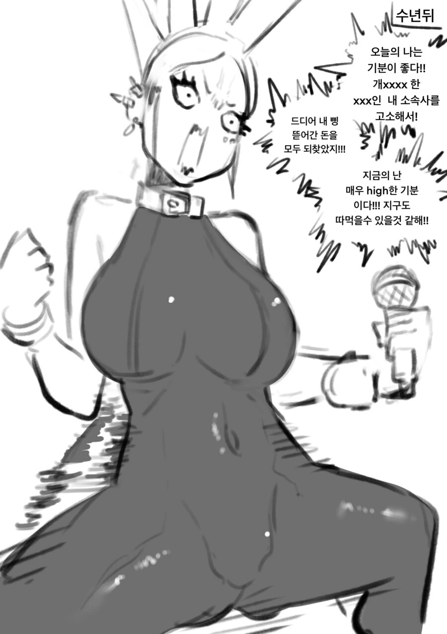 manga_69189893_003.webp