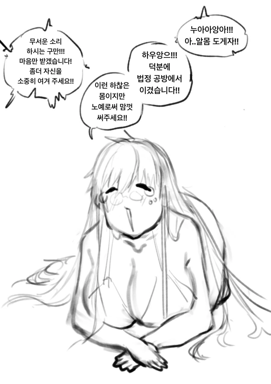 manga_69189893_004.webp