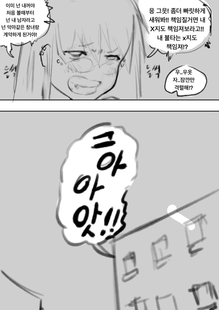 manga_69189893_006.webp