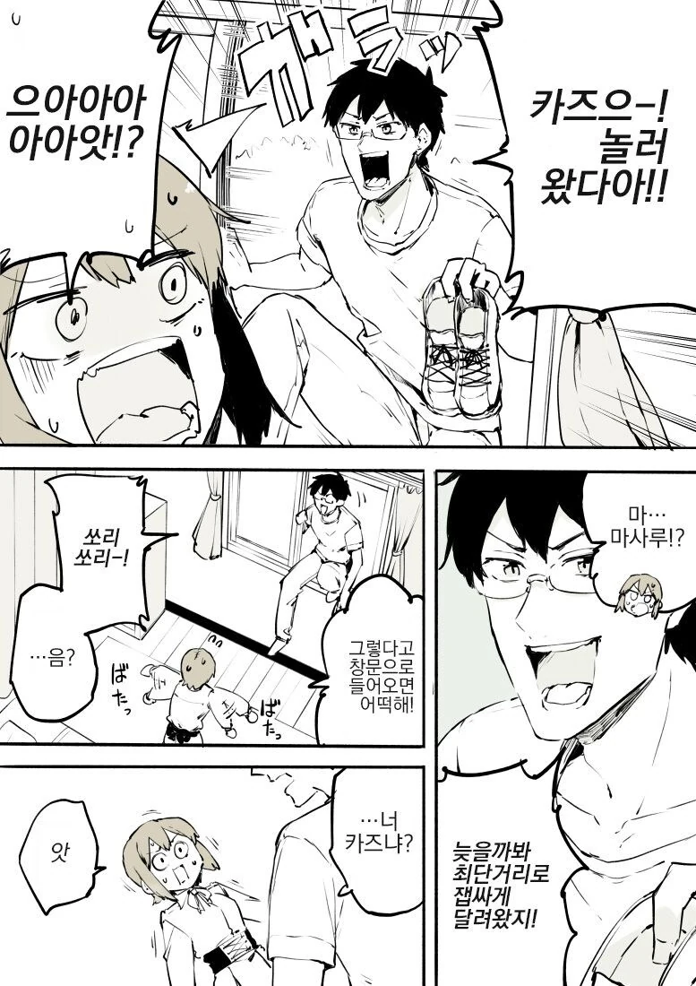 manga_69211087_003.webp