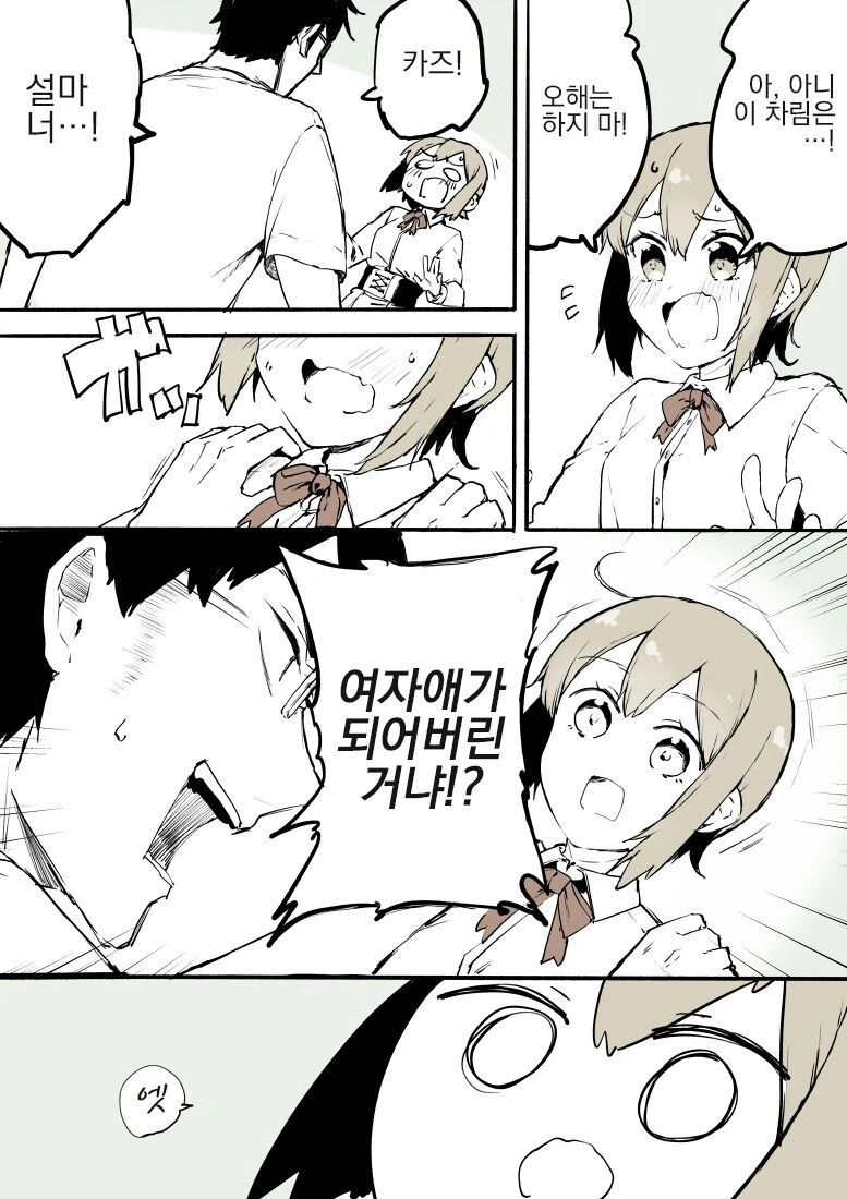 manga_69211087_004.webp