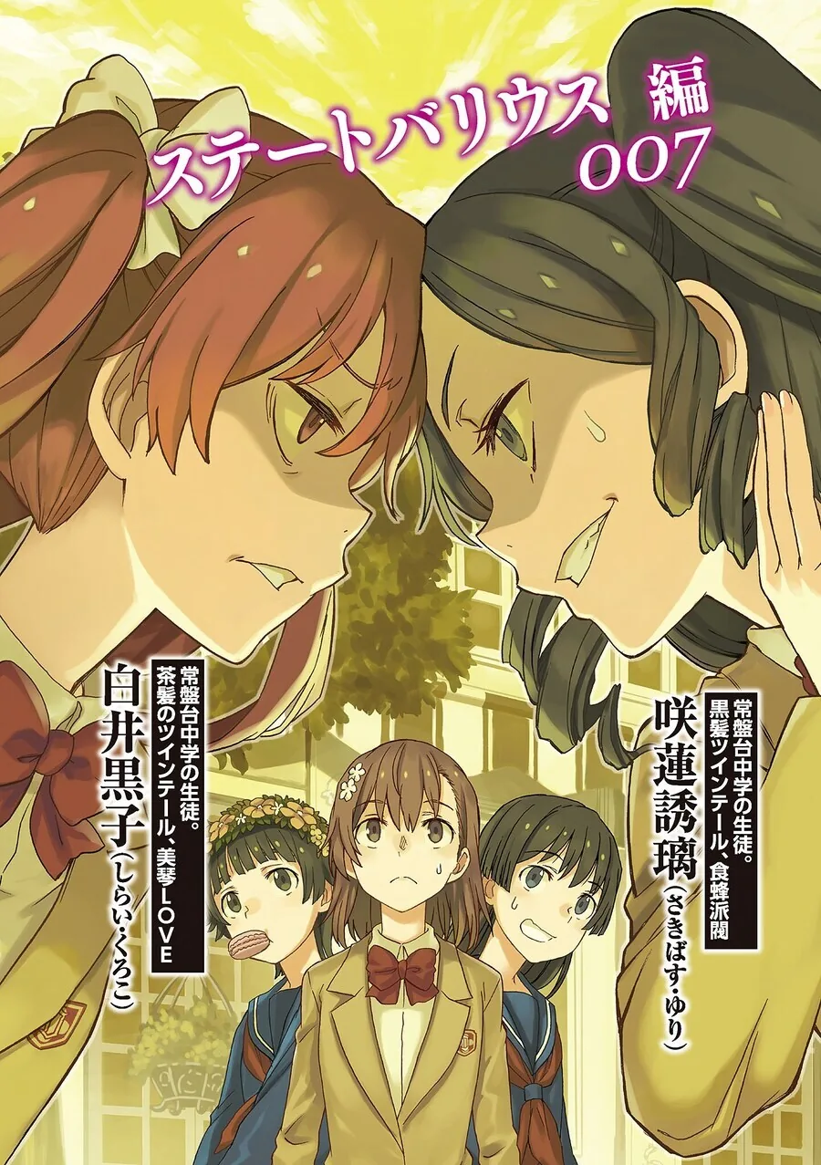 manga_69481180_002.webp
