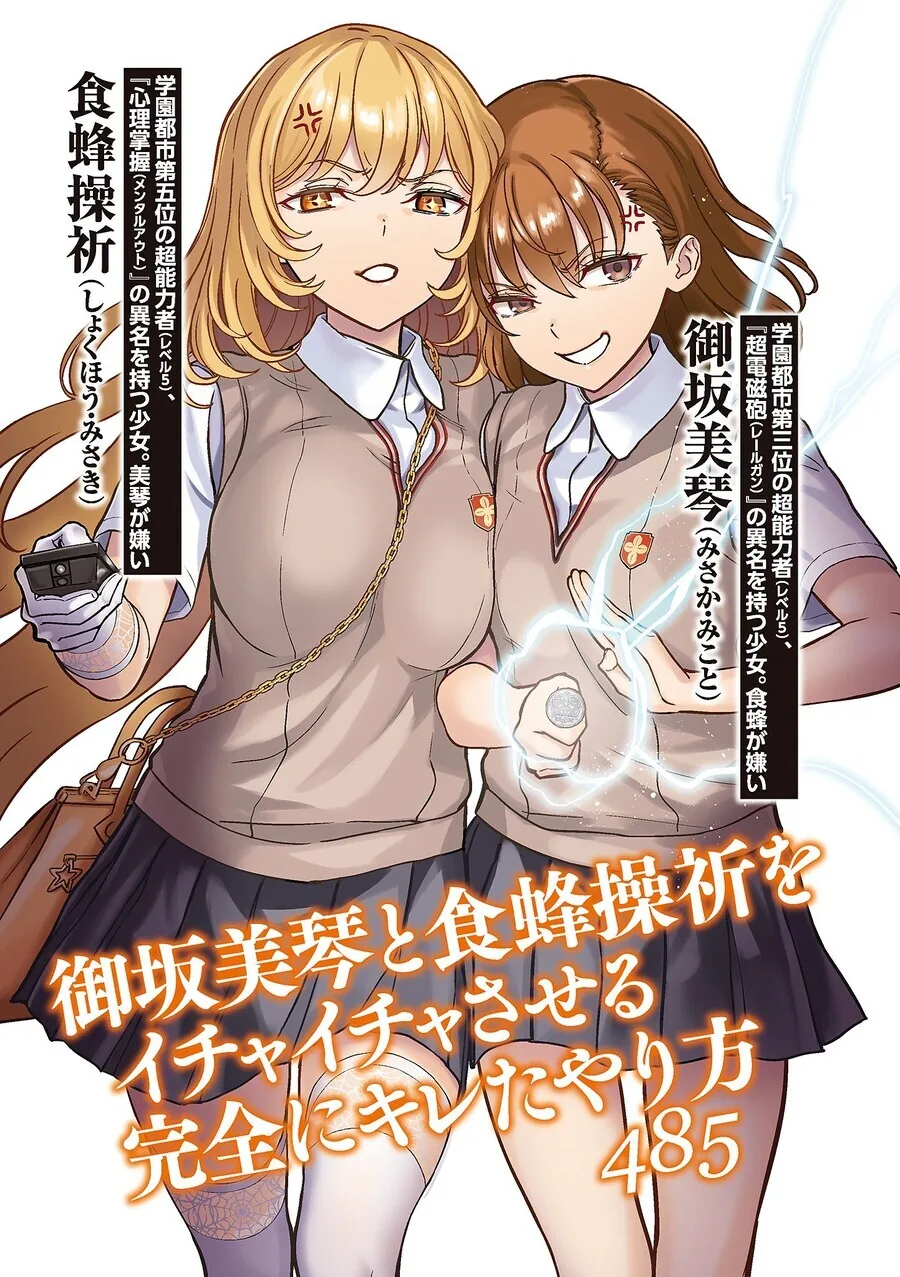 manga_69481180_003.webp