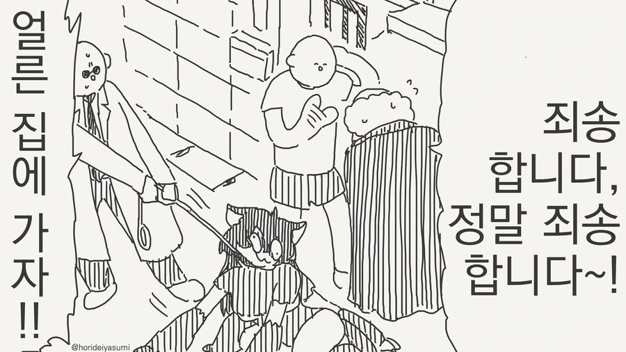 manga_70628688_004.webp