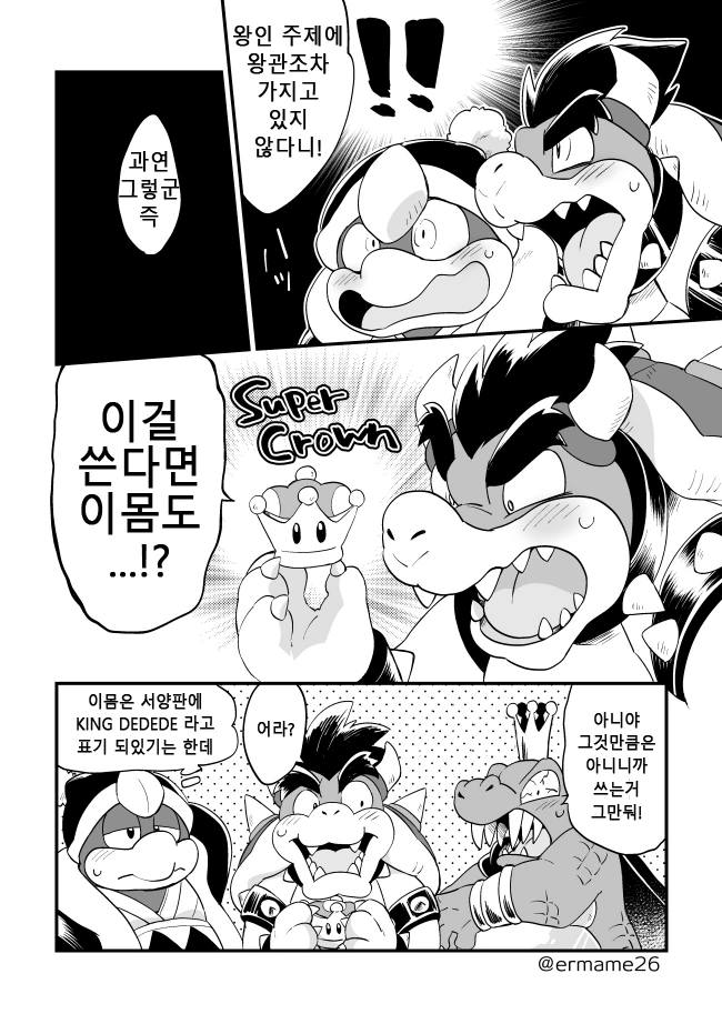 manga_725323_002.webp