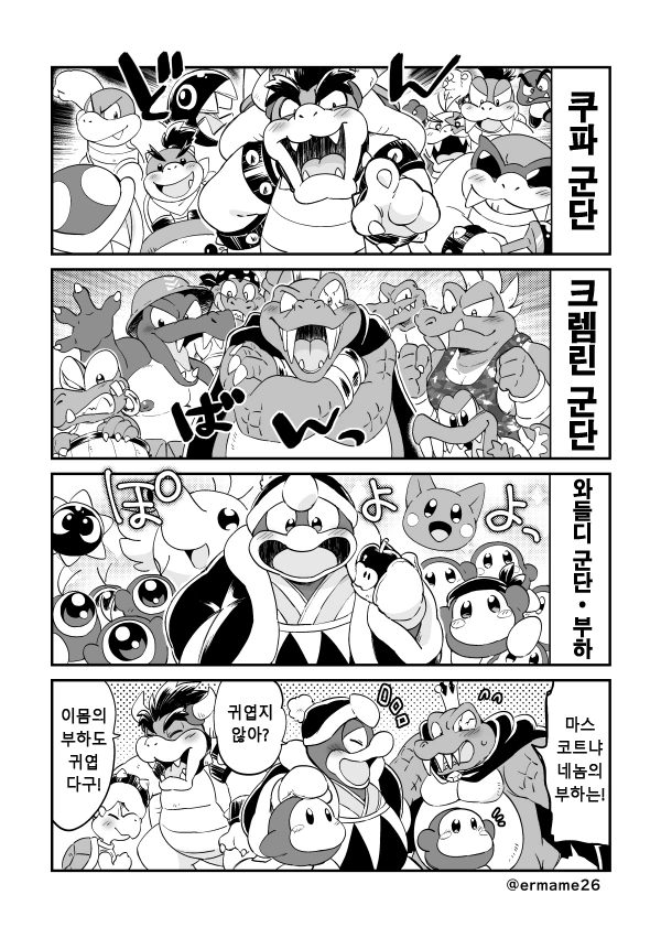 manga_725323_003.webp