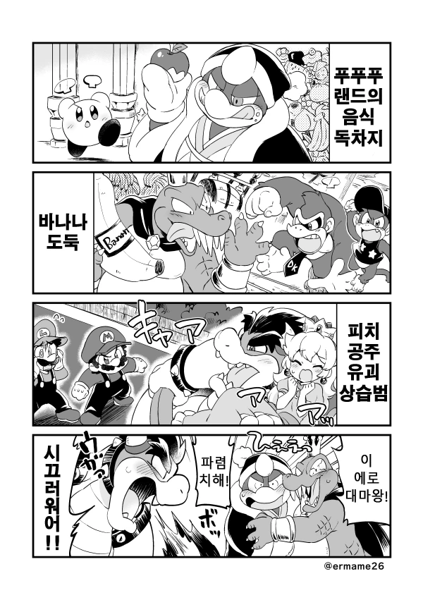 manga_725323_004.webp