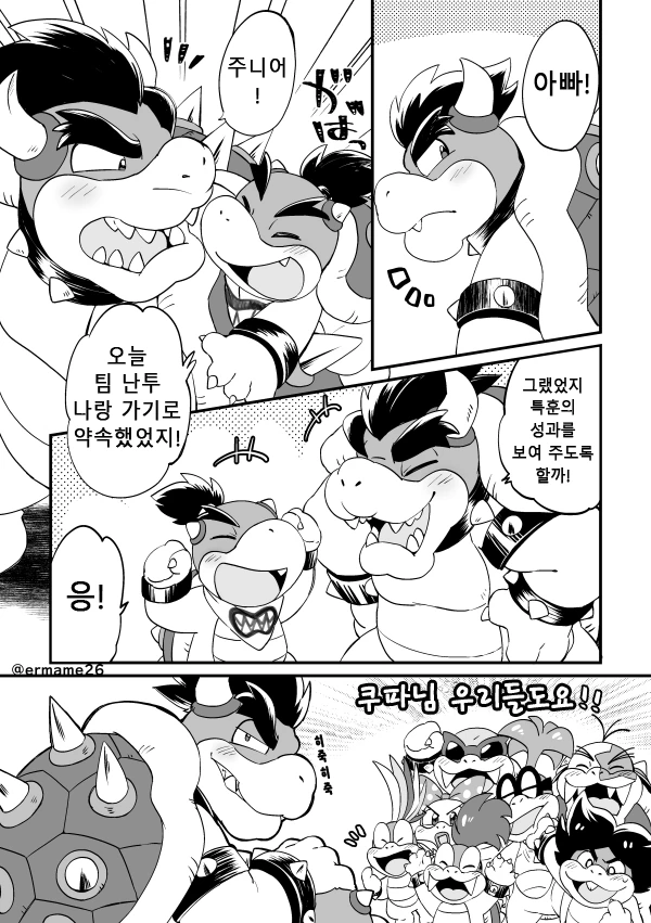 manga_725323_005.webp