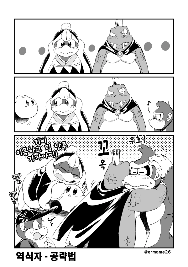 manga_725323_006.webp