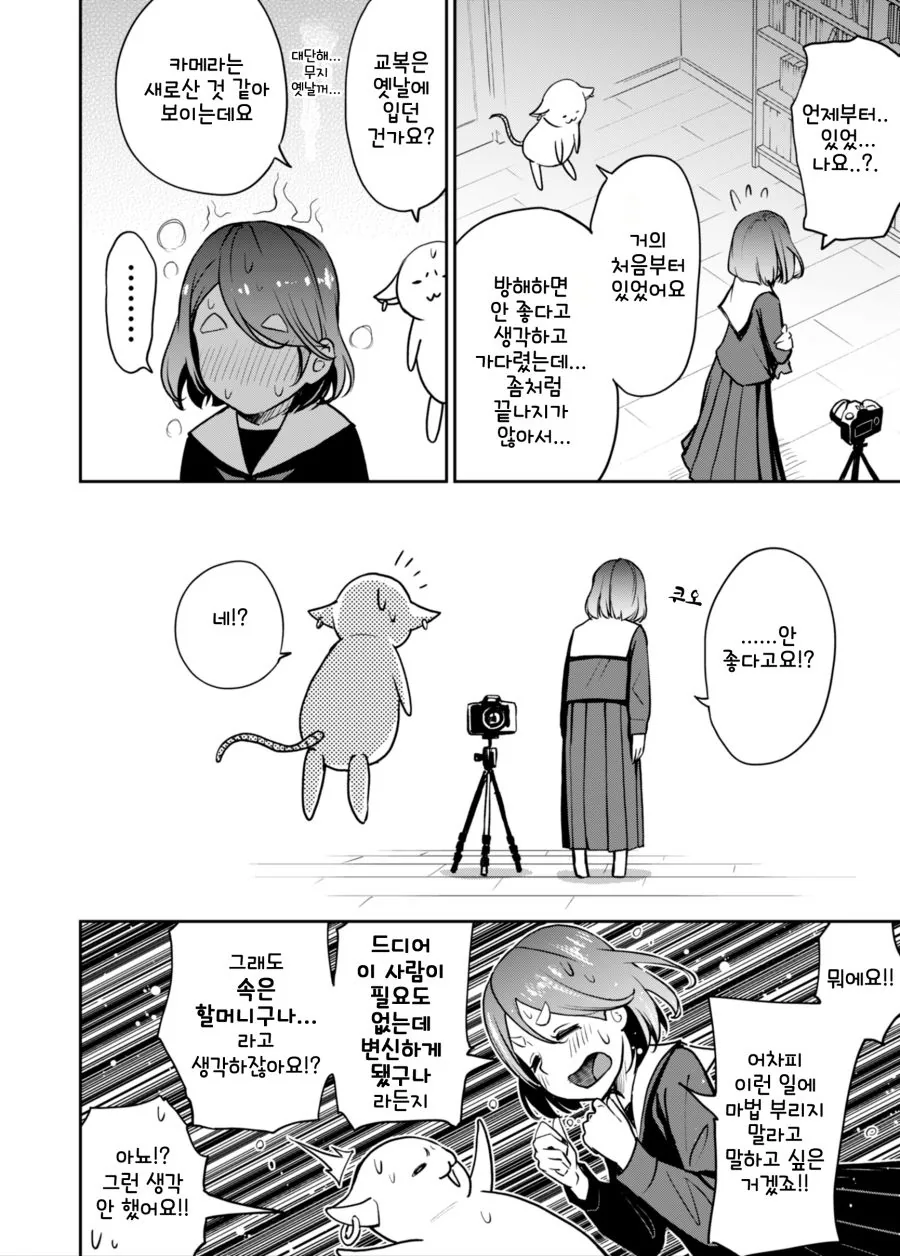 manga_739374_002.webp