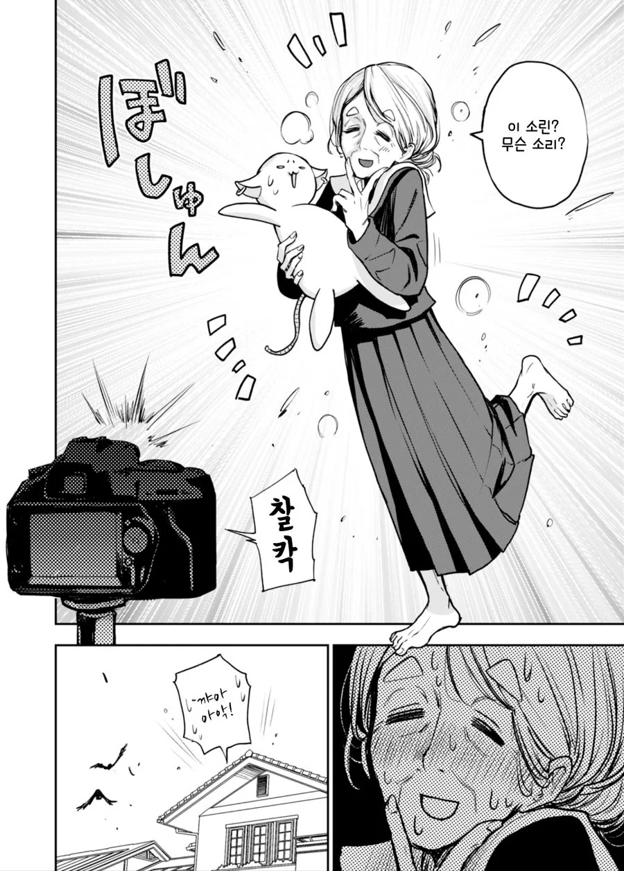 manga_739374_004.webp