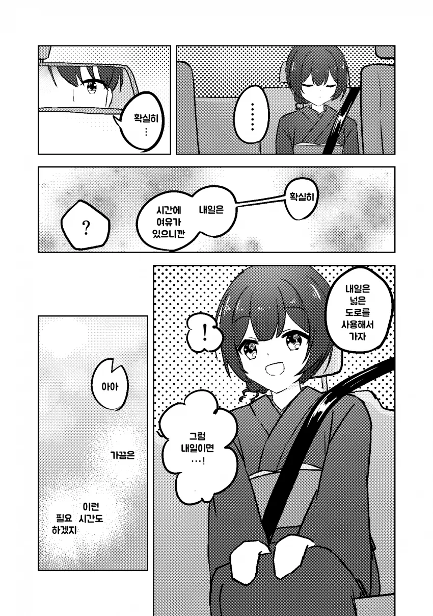 manga_742966_002.webp