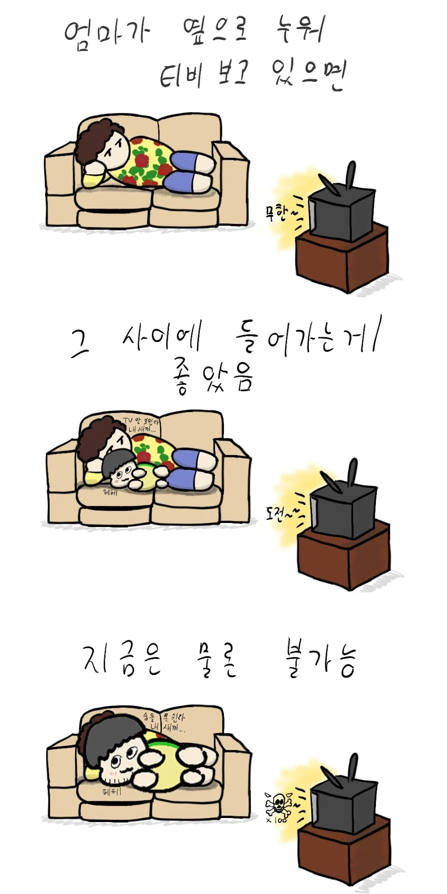 [말딸] 동글동글한 다스카 이미지 3